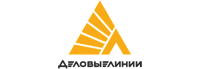 Деловые Линии